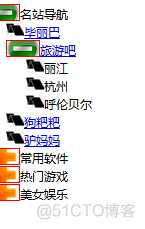 js树形菜单_ico
