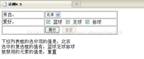 WEB入门之十三 jQuery选择器_java_09