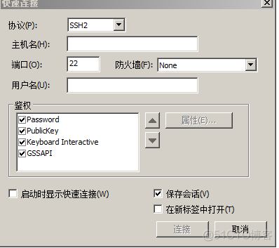 Linux概述和基础_mysql_05