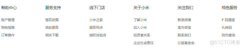 零基础学HTML5和CSS3前端开发第二课_css3_05