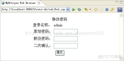 Struts 1基础入门_j2ee架构_22