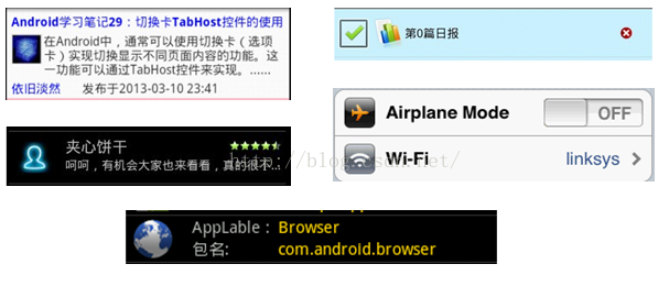 跟我学Android之十一 列表和适配器_java_10