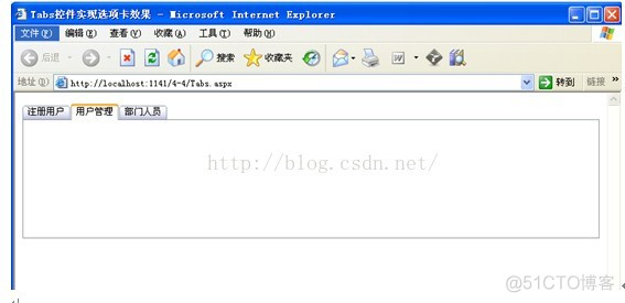 AJAX之四 Ajax控件工具集_Request.Form_06