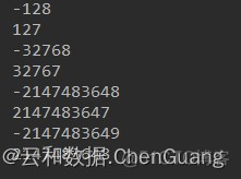 常量&变量习题答案_java_04