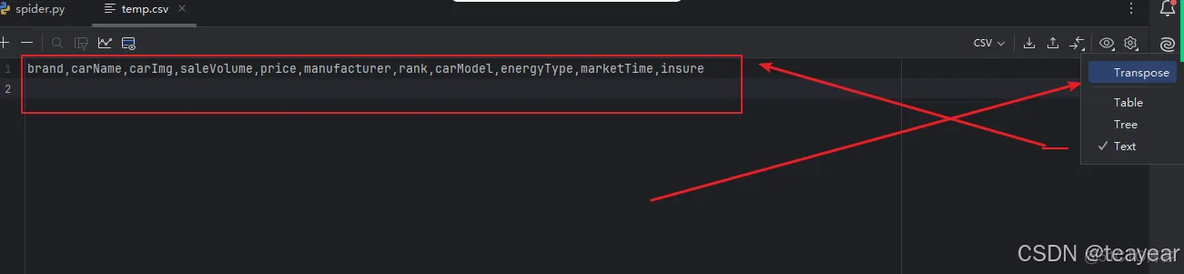 汽车大屏实话数据实训二之爬虫数据获取_爬虫_05
