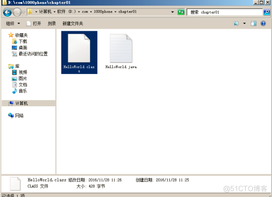 Java编程技术教程之Java开发入门_java教程_20