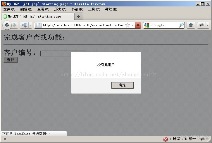 Struts2标签库和OGNL_struts2.0_15