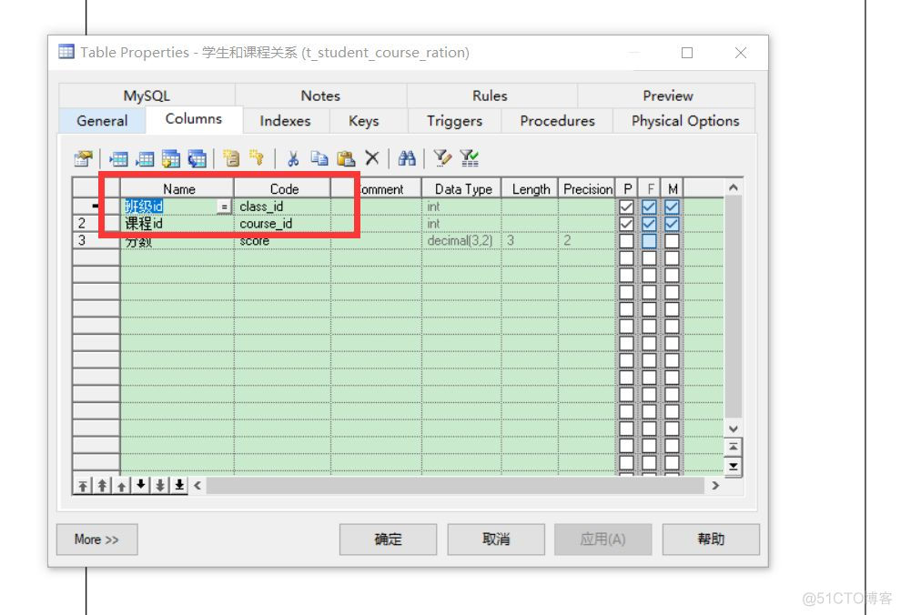 使用PowerDesigner做数据库设计（二）_PDM_07