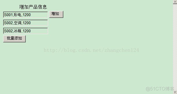 Struts2  类型转换和数据校验_struts_05