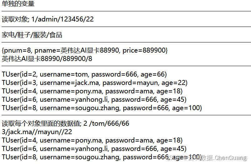 深入浅出剖析EL表达式和JSTL_java_02