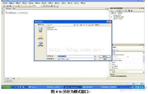 AJAX之四 Ajax控件工具集_Request.QueryString_07