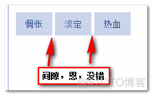 去除inline-block元素间间距的N种方法_chrome浏览器_02