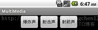 多媒体开发_MediaPlayer_03