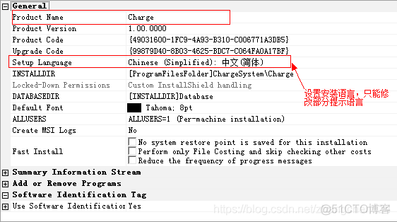 vs2012打包和部署程序成可安装安装包文件(InstallShield_vs打包_06