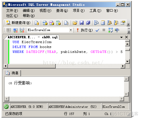 MSSQL之三 在表中操纵数据_数据_07