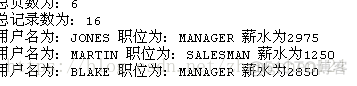 java调用存储过程分页_赋值