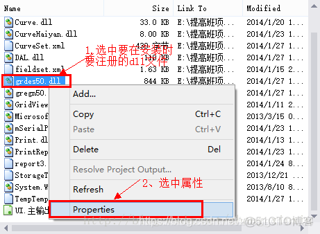 vs2012打包和部署程序成可安装安装包文件(InstallShield_解决方案_09