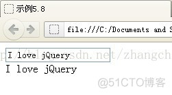 WEB入门之十四 jQuery事件_trigger_06