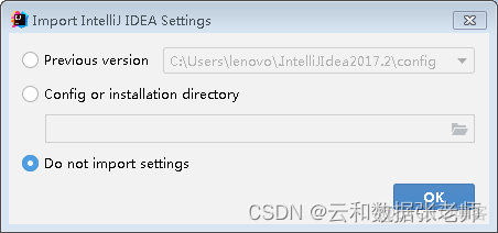 idea配置使用_ide_08