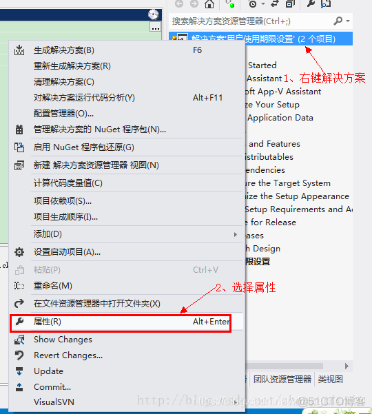 vs2012打包和部署程序成可安装安装包文件(InstallShield_vs打包_16