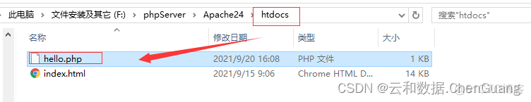 PHP环境配置_Apache_11