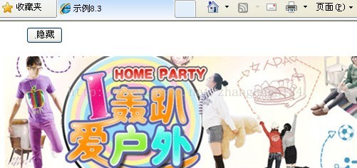 WEB入门之十八 动画特效_java_02