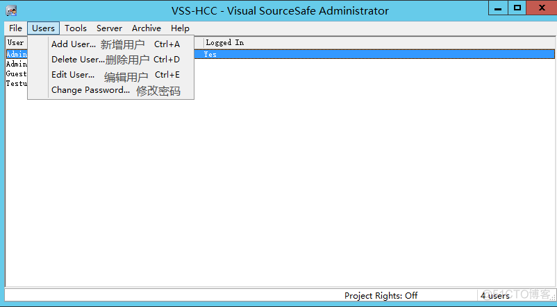 版本控制工具VSS_SVN_16