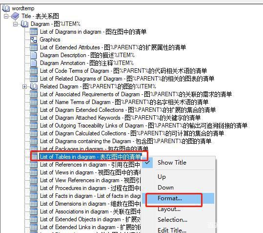 使用PowerDesigner16.5 逆向数据库 导出word文档_数据库设计_12