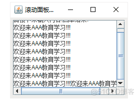 Java编程之GUI教程 JPanel面板和JScrollPane_jScrollPane_02