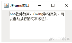 JTextArea和_swing