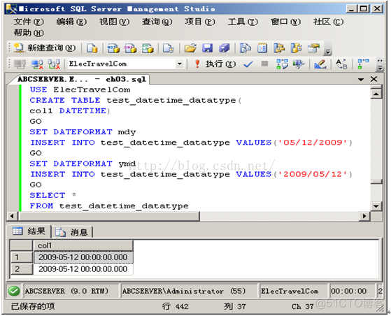 MSSQL之四 简单查询_Insert_02