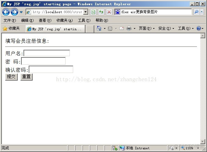 Struts2 表单和非表单标签_stextfield_08