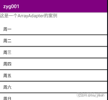 Android从入门到进阶之高级控件_xml_04