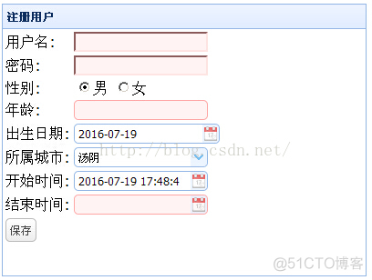 EasyUI表单验证_missingMessage_02