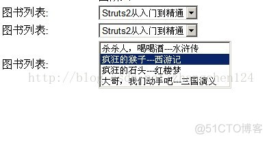 Struts2 表单和非表单标签_表单标签_04