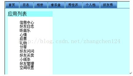 WEB入门.八 背景特效_java_09