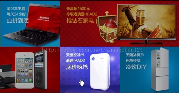 WEB入门之十八 动画特效_java_10