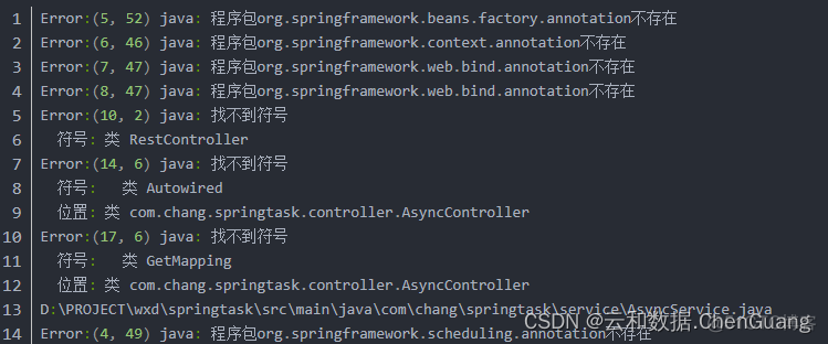 idea启动项目报错Error:(5, 52) java: 程序包org.springframework.beans.factory.annotation不存在_maven