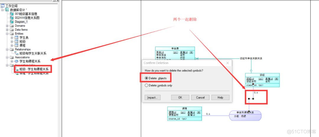 使用PowerDesigner做数据库设计（二）_数据库开发_08