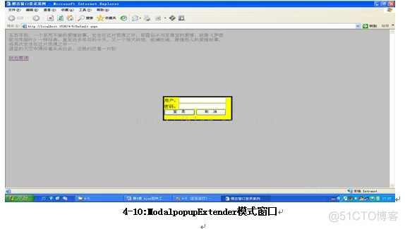 AJAX之四 Ajax控件工具集_ajax_09