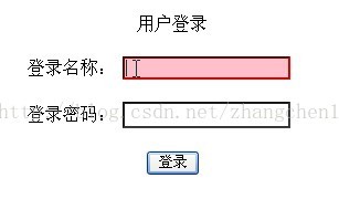 WEB入门之十五 属性和样式_java_05