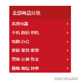 全栈工程师开发实战之从入门到技术实战之02--vue指令_javascript_08