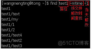 Linux命令之find的用法-腾讯云开发者社区-腾讯云