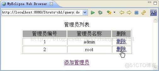 Struts 1基础入门_model1_20