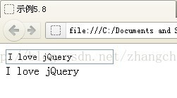 WEB入门之十四 jQuery事件_java_06