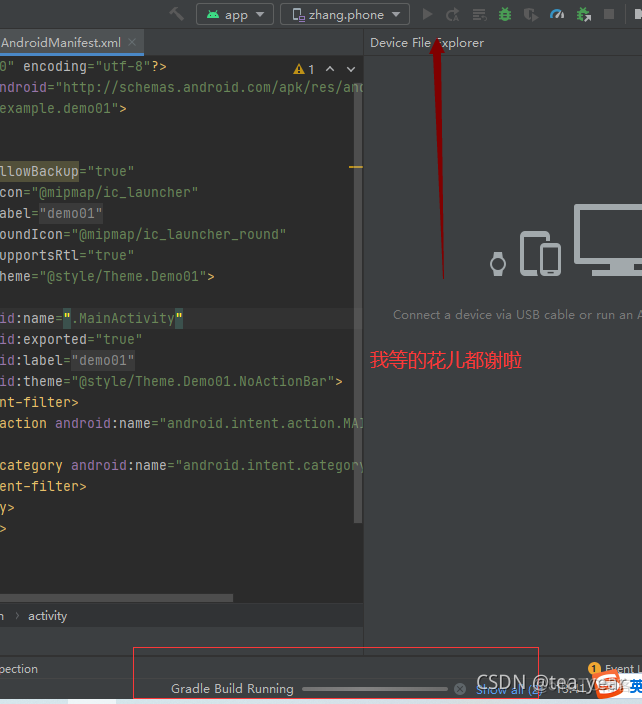 安卓Android Studio开发IDE的安装_ide_33