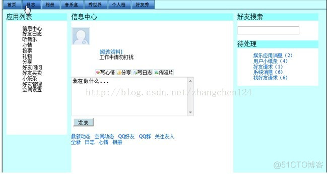 WEB入门.八  背景特效_web_10