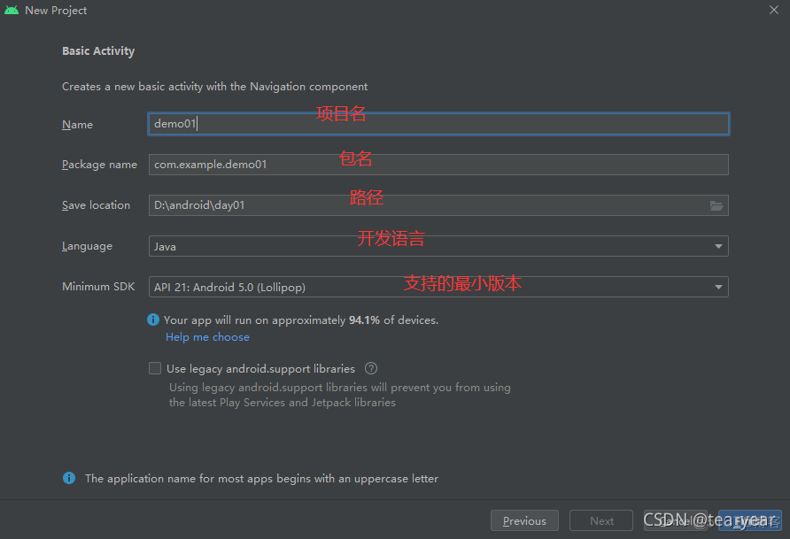 安卓Android Studio开发IDE的安装_android_21