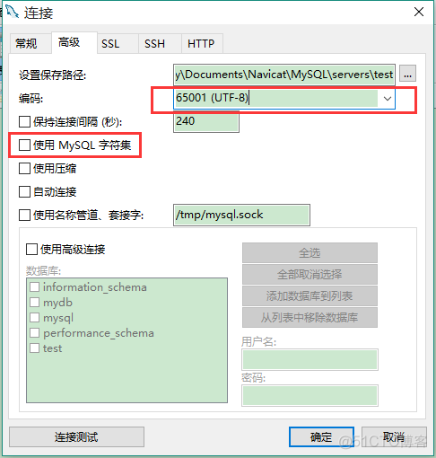 mysql navicat编码保持一致不乱码_重新连接_02