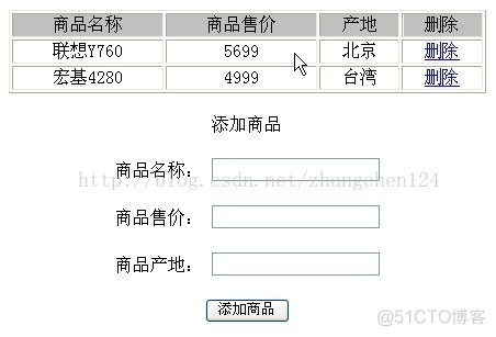 WEB入门之十四 jQuery事件_bind_13